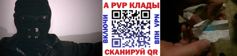 Магазин наркотиков Заводоуковск LSD-25 Cocaine ГАШ Мефедрон Канабис