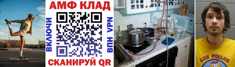 сколько стоит  Заводоуковск  Амфетамин 97% 