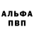 АМФЕТАМИН 97% Paul Lucky