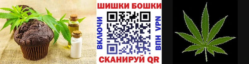 Печенье с ТГК марихуана  где купить наркотик  Заводоуковск 