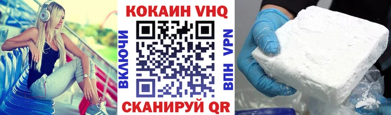 Cocaine 98% Заводоуковск