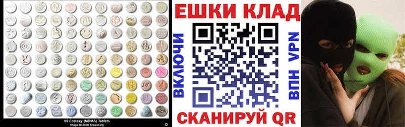 Ecstasy Дубай  Заводоуковск 