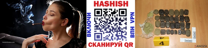 что такое   Заводоуковск  ГАШ VHQ 