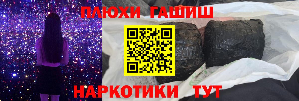 Гашиш гарик  купить   Гашиш  ГАШИШ VHQ  Заводоуковск 