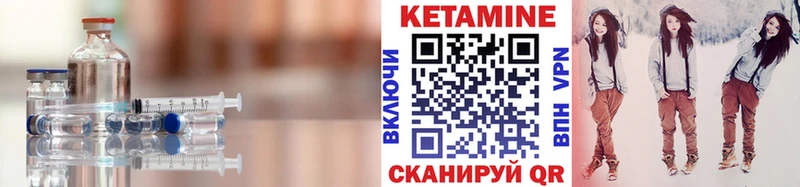 где купить наркоту  Заводоуковск  Кетамин ketamine 