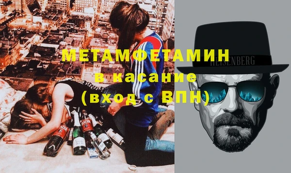 сатива Вязники