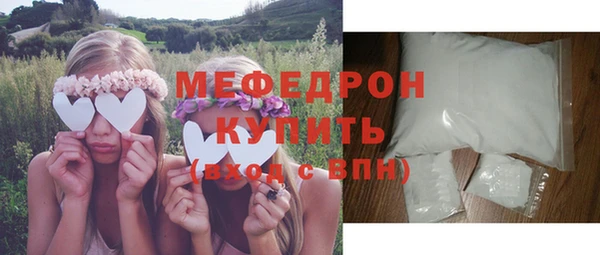 кристаллы Вязьма