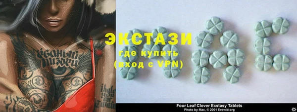 сатива Вязники