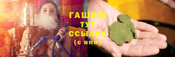 кристаллы Вязьма
