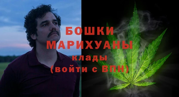 кристаллы Вязьма