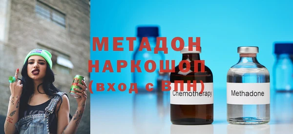 кристаллы Вязьма