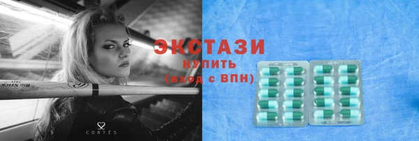 стафф Вяземский