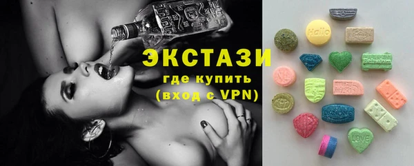 ГАЛЛЮЦИНОГЕННЫЕ ГРИБЫ Горняк