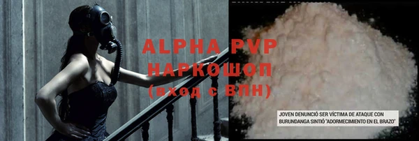 кристаллы Вязьма