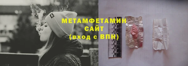 амф Горнозаводск
