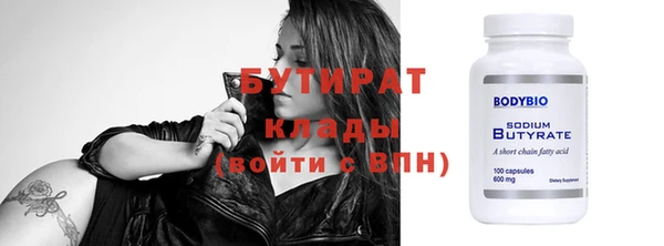 сатива Вязники