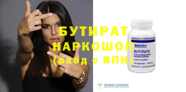 стафф Вяземский