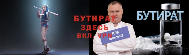 стафф Вяземский