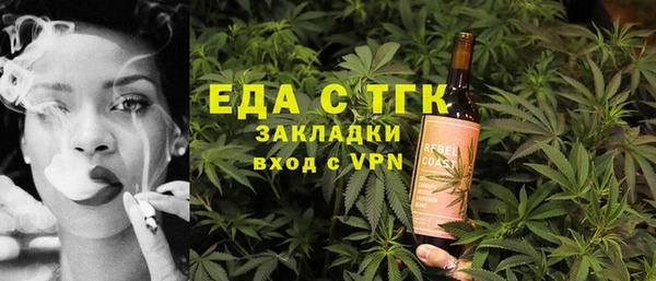 стафф Вяземский