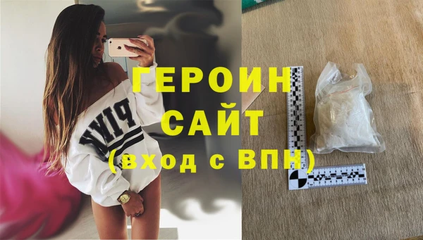сатива Вязники