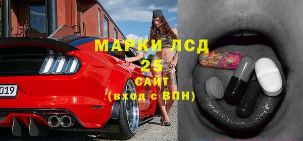 стафф Вяземский