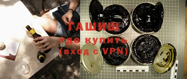 стафф Вяземский