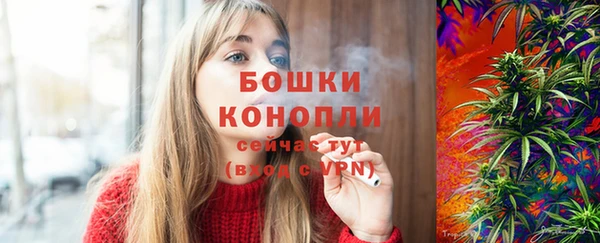 кристаллы Вязьма
