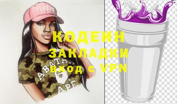 кристаллы Вязьма