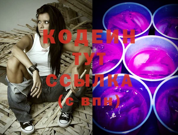 кристаллы Вязьма