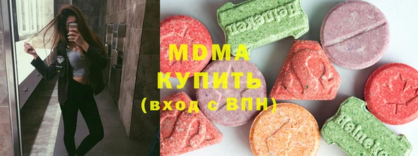 сатива Вязники