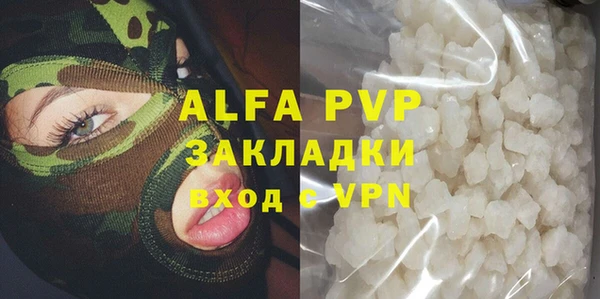 сатива Вязники