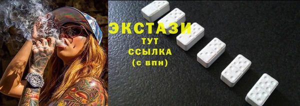 кристаллы Вязьма