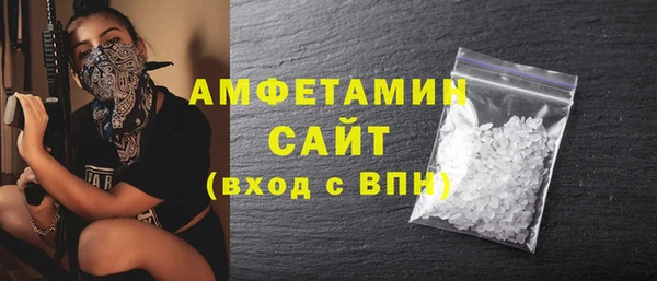 стафф Вяземский