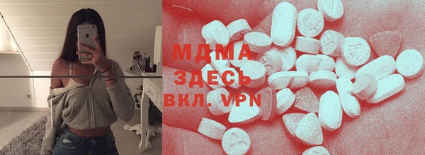стафф Вяземский