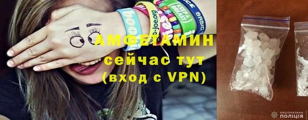 стафф Вяземский