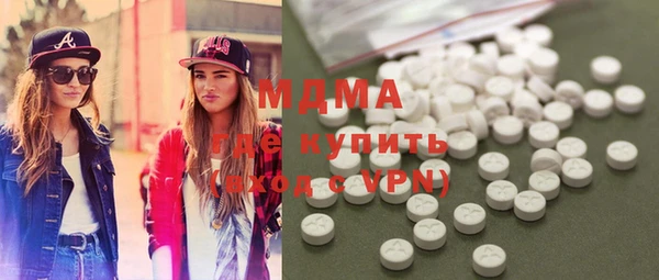 стафф Вяземский
