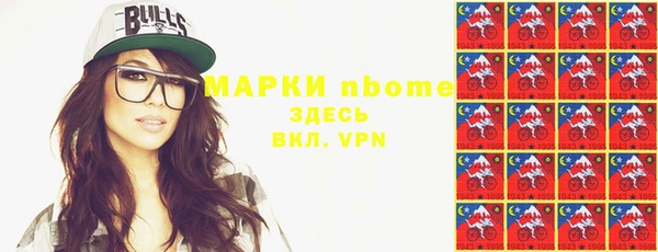 кристаллы Вязьма