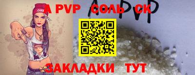 бутират Берёзовский