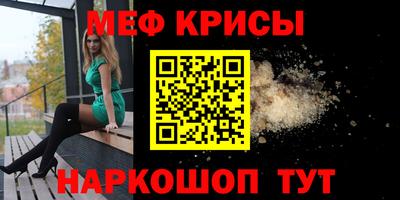 стафф Бугуруслан