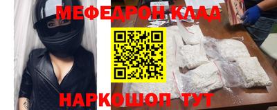 стафф Бугуруслан