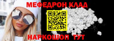 мефедрон мука Бузулук