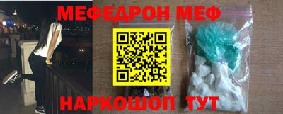 мефедрон мука Бузулук