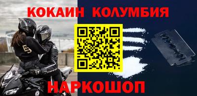 мдма Конаково