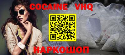 мефедрон мука Бузулук
