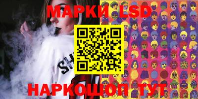 бутират Берёзовский