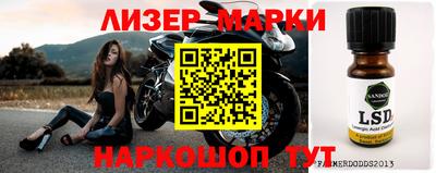 бутират Берёзовский