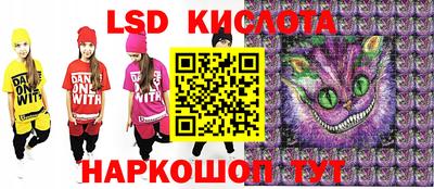стафф Бугуруслан