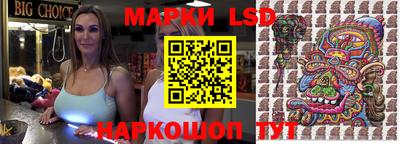 бутик Бийск