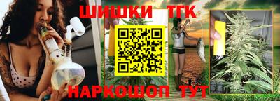 бутик Бийск