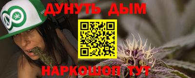 стафф Бугуруслан